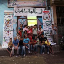 El Cairo 27 y 28 de septiembre 2011